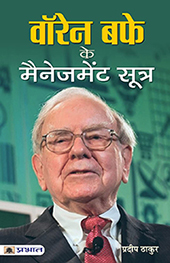 warren-buffet-books